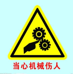 Mimo Company Conducts Mechanical Injury Prevention Drill