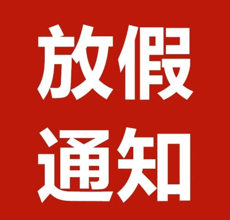 微信截图_20250424161131.png